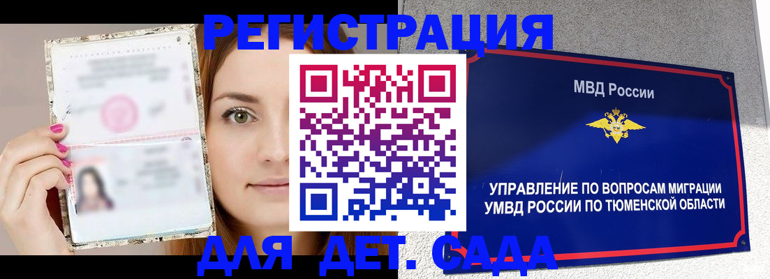 форма 3 в Ардоне