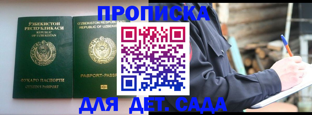 регистрация через Госуслуги в Ардоне