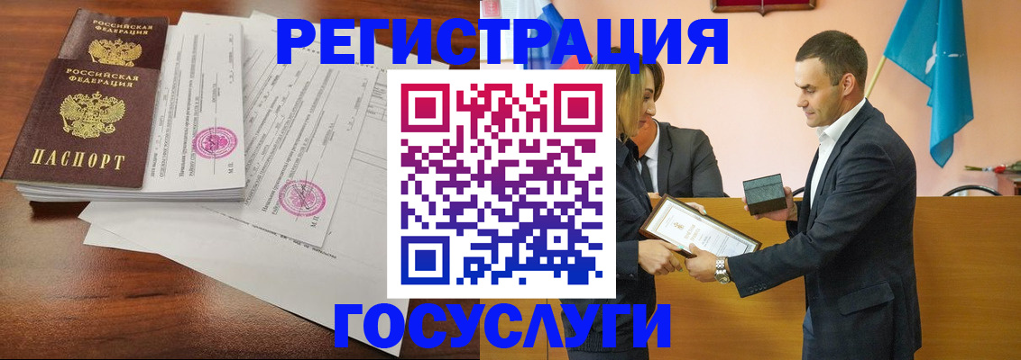 временная регистрация гарантия в Ардоне